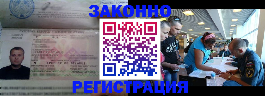 пропишу в квартире в Рыльске